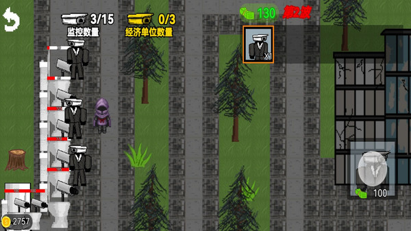 监控人塔防战场手机版