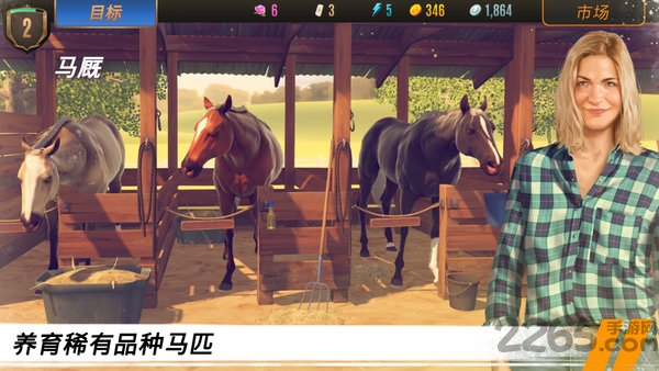 家族传奇马匹养成竞技