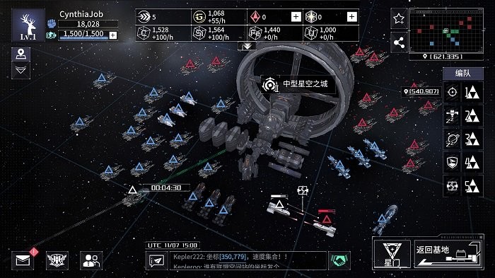 开普勒2100官方版(Kepler-2100)