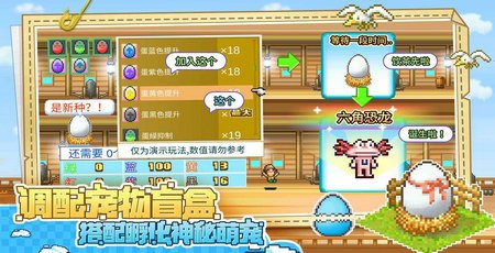 大航海探险物语