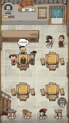 我在江南有间客栈