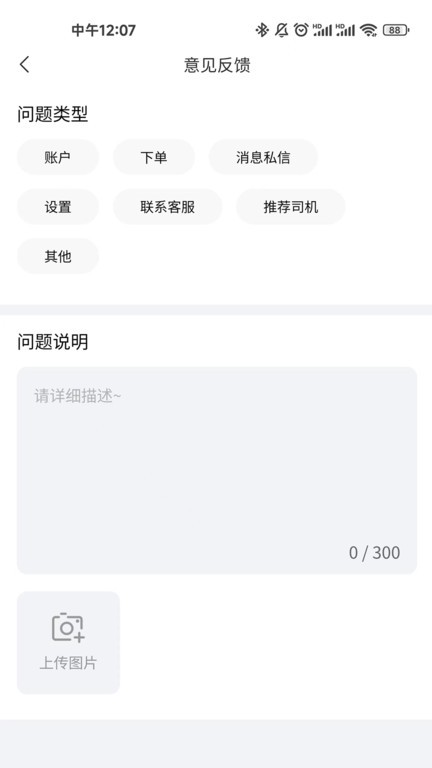 ���ݵ�˾����