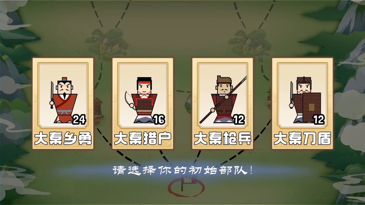 门客：钺疆安卓版