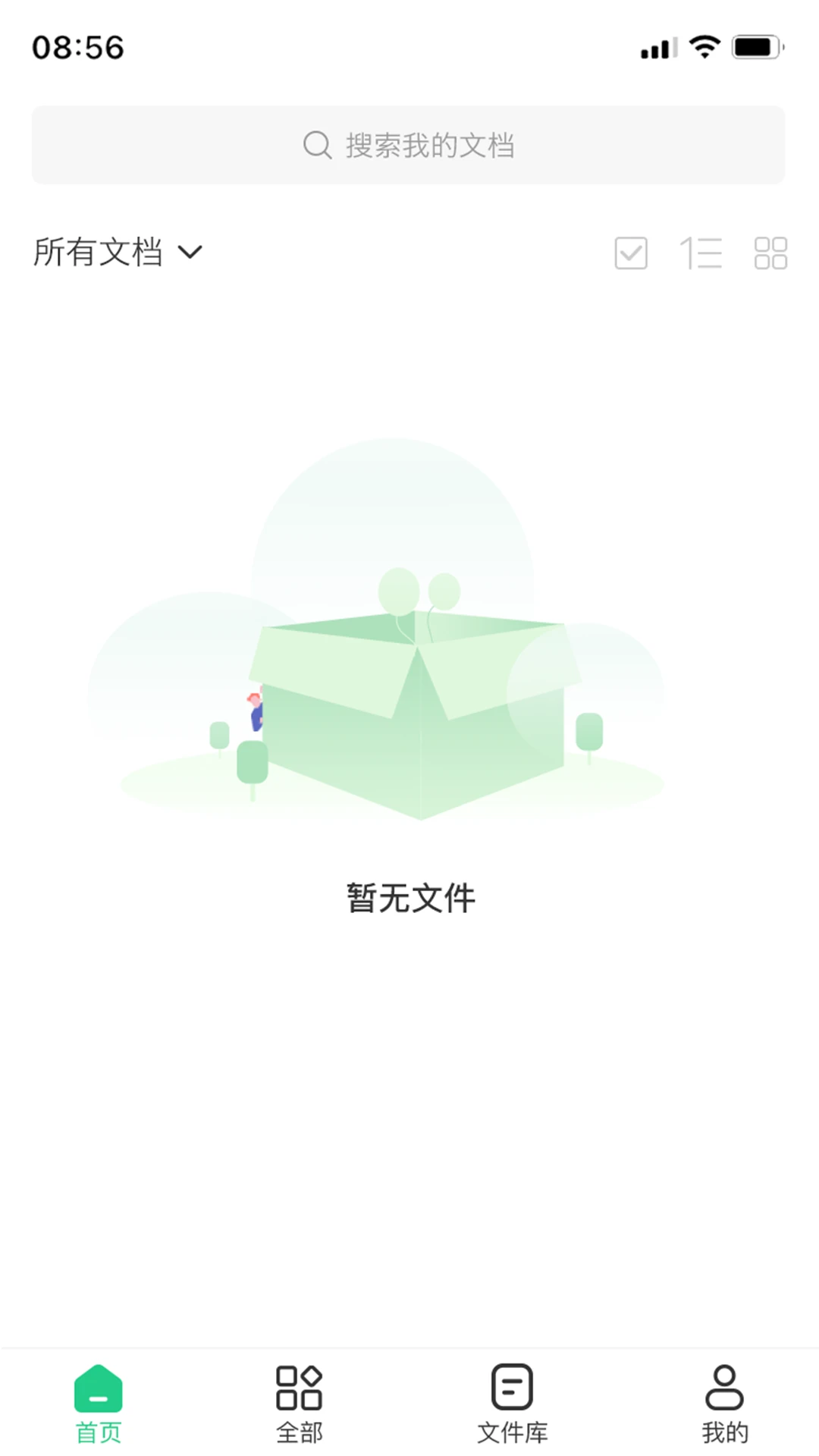 PDF格式转换工具