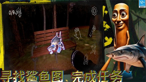 恐怖动物园探索 恐怖动物园探索