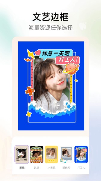 nice特效相机 nice特效相机