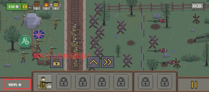 1917战壕战重制版免费