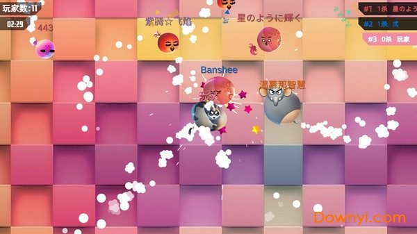 我要撞到爆 我要撞到爆