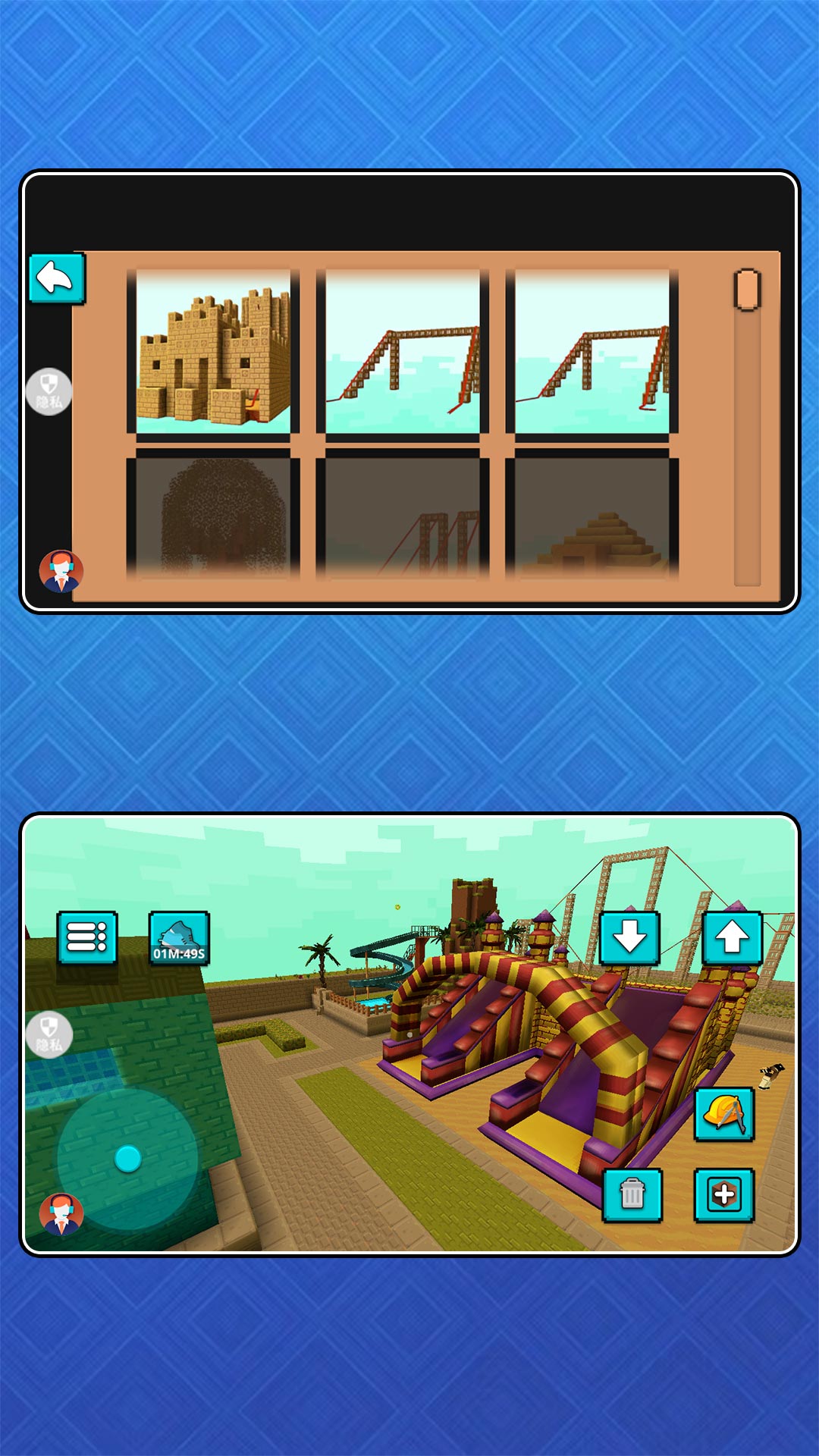 消失的方块世界