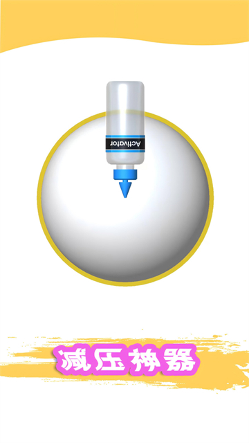 粘土模拟器官网版