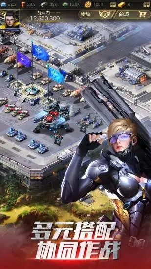 红警ol无限金币