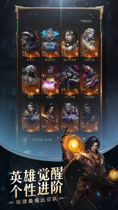 地下城堡3魂之诗官网