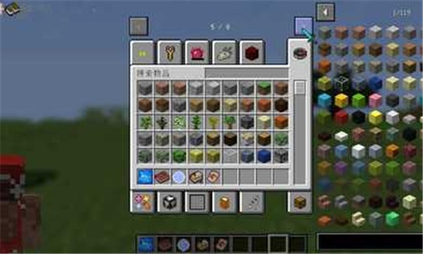 我的世界龙族传说安装器