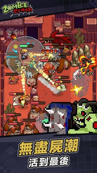 砍一刀就跑手游