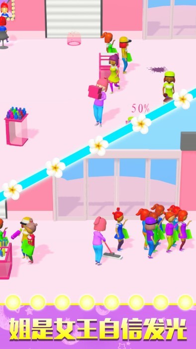 百变最美小姐姐