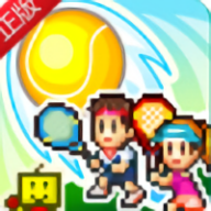 网球俱乐部物语道具不减反增手机