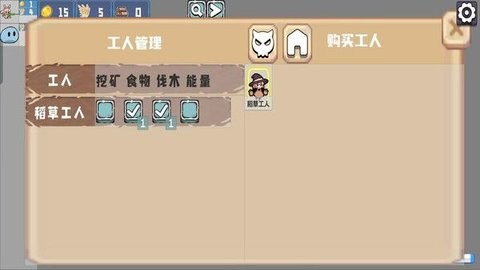 僵尸防御战正版