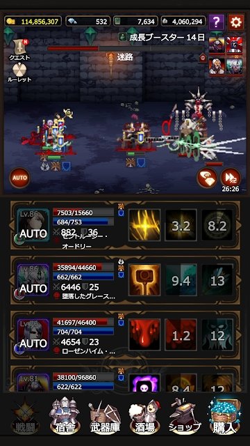 浑沌遗产游戏 浑沌遗产游戏