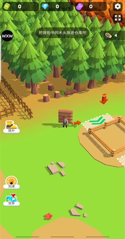 伐木帝国破解版内置菜单(Lumber Empire) 2.0.3中文版