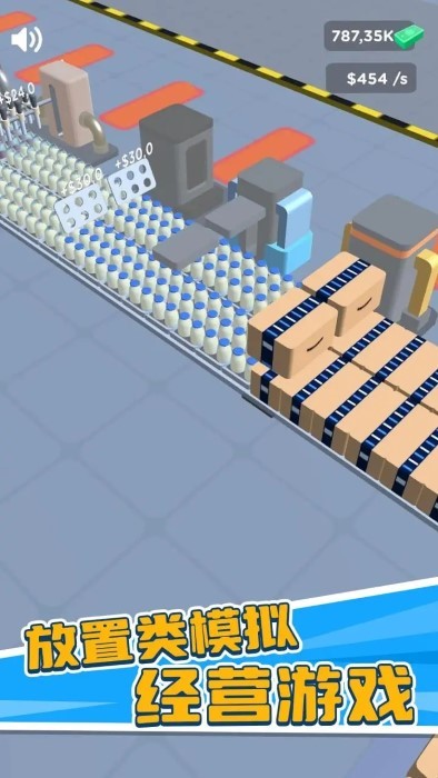 饮料加工厂 饮料加工厂