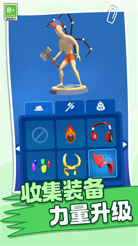 勇士大挑战 勇士大挑战