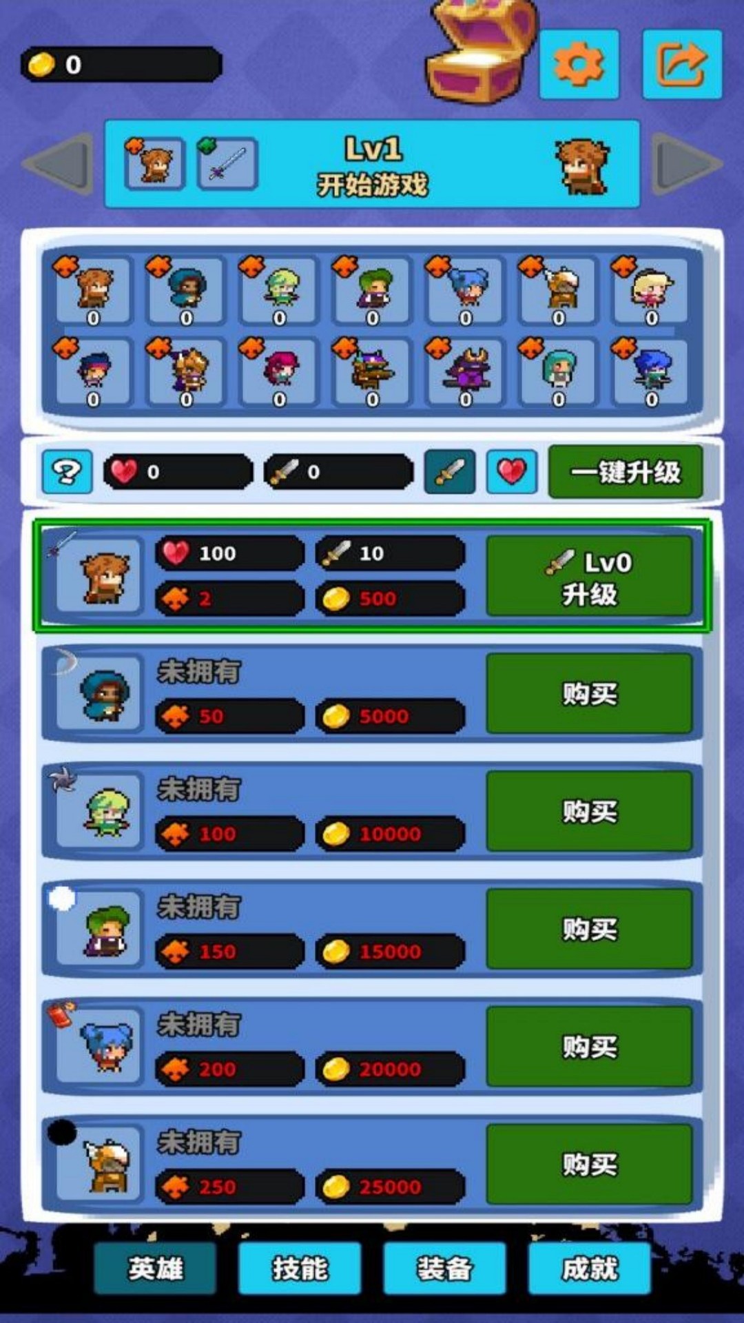 像素生存在线破解版安卓最新版