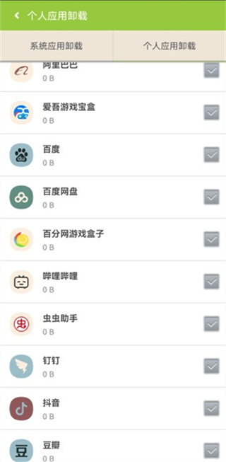 �ٶ�һ��root