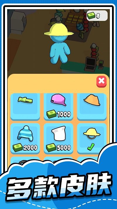 梦幻小当家 梦幻小当家