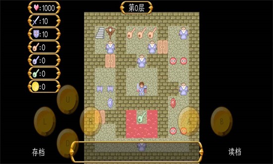 魔塔之大内风云录