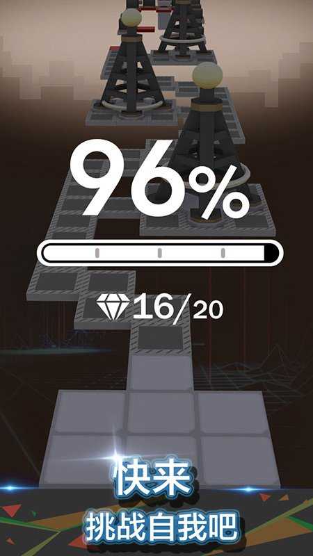 滚动的天空2魔幻旅程 滚动的天空2魔幻旅程