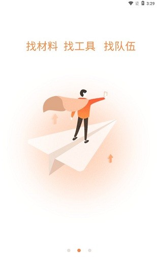 门窗幕墙护栏行业圈 门窗幕墙护栏行业圈