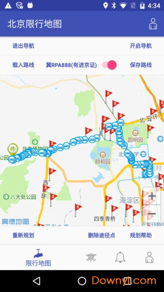 北京限行摄像头分布图app2026手机版