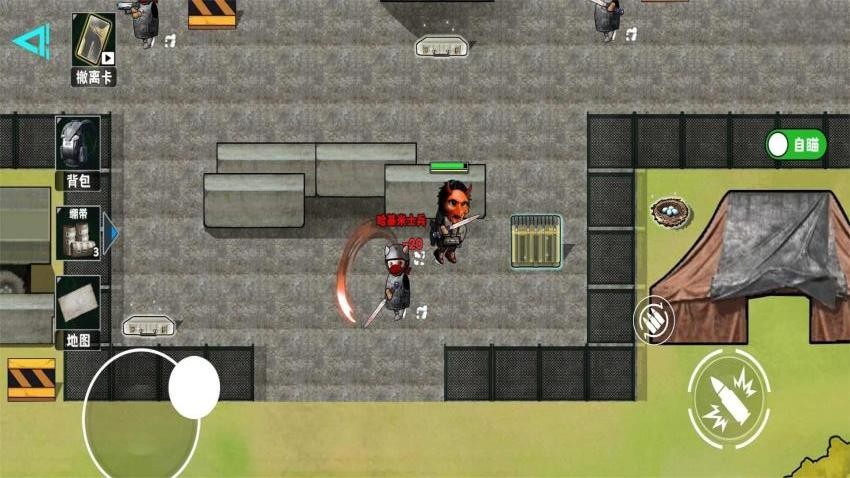 地铁逃生国际服3.8版本官网版