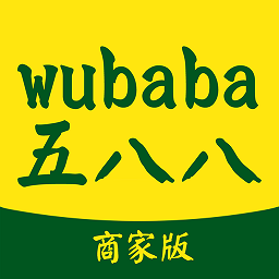 五八八商家版