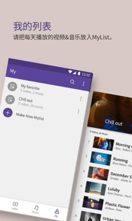 KMPlayer plus播放器app安卓版 KMPlayer plus播放器app安卓版