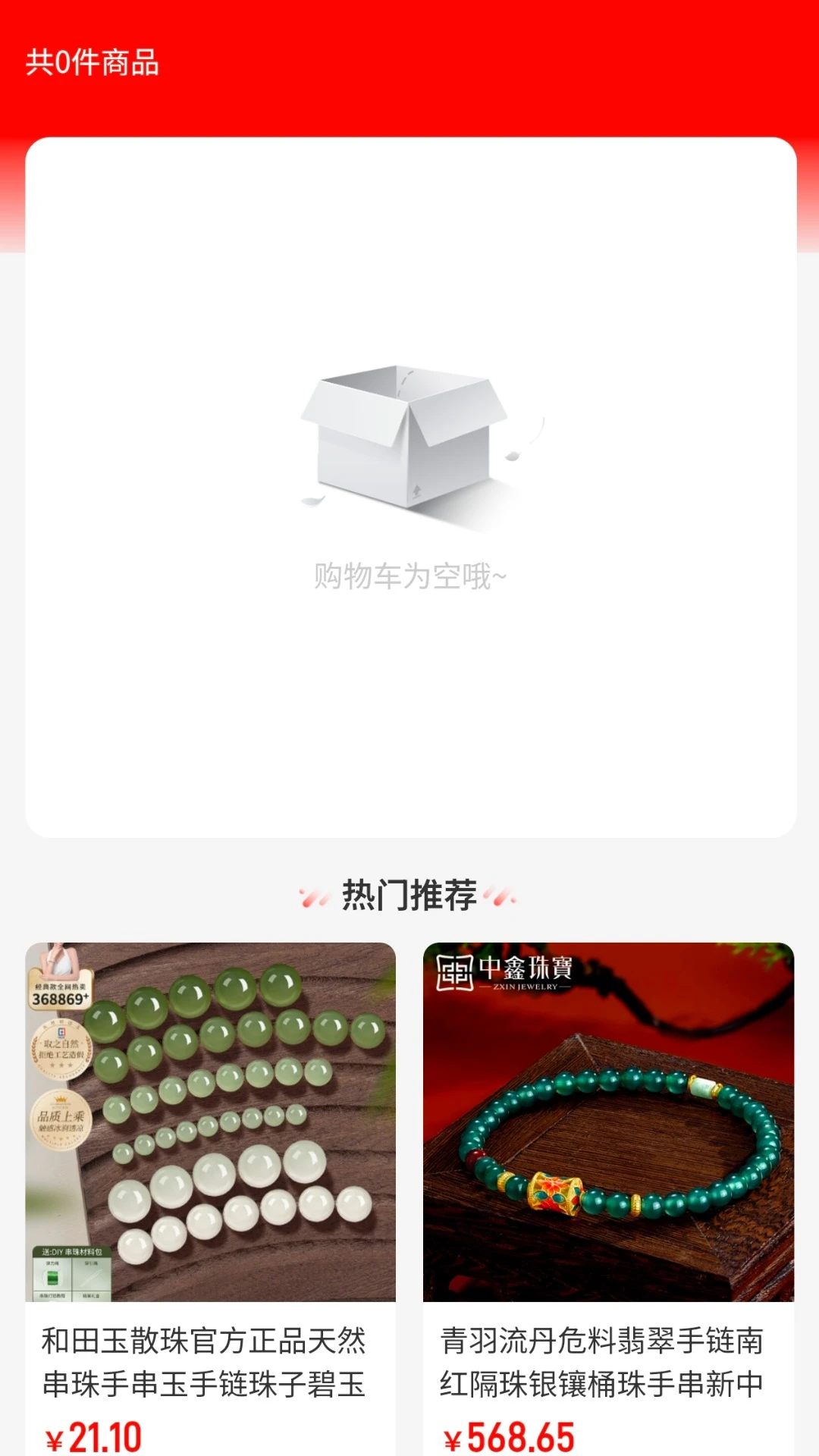 晟玥嘉熹2026 晟玥嘉熹2026