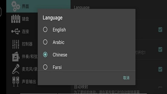 korg电子琴2020高级电子琴手机版 korg电子琴2020高级电子琴手机版