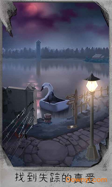 ��ʧ����԰��Ϸ