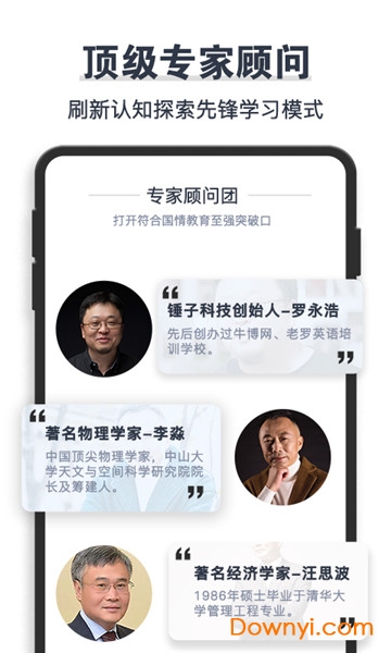 学成网课 学成网课