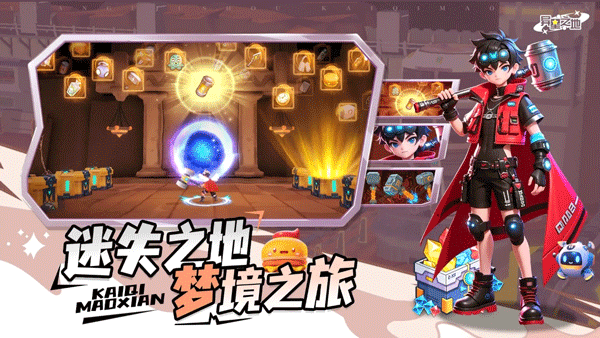 异星之地 异星之地