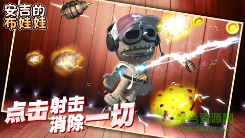 安吉的布娃娃 安吉的布娃娃