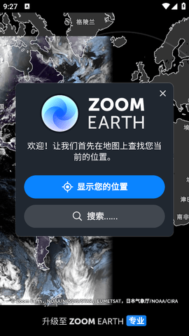 zoom视频会议免注册版官网版