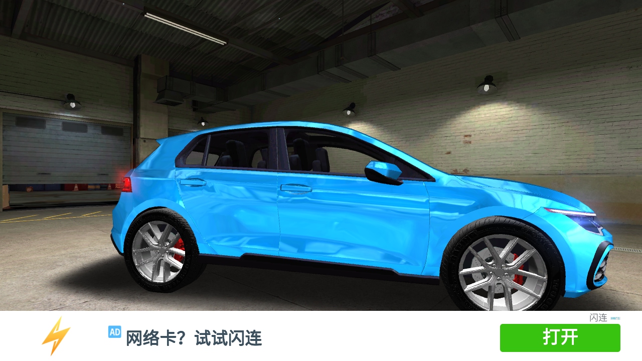 终极交通驾驶原版