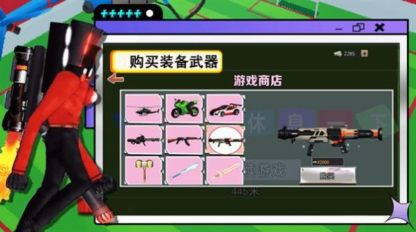 泰坦监控人战争