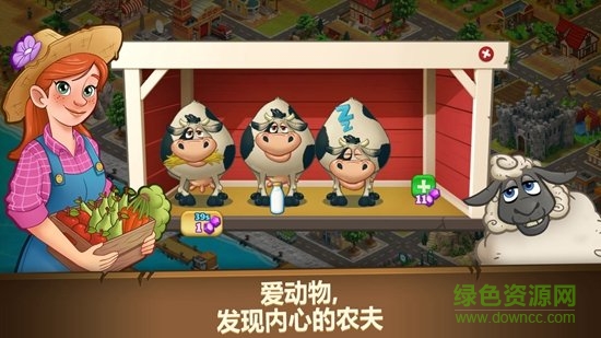 农场之梦：收获天堂村