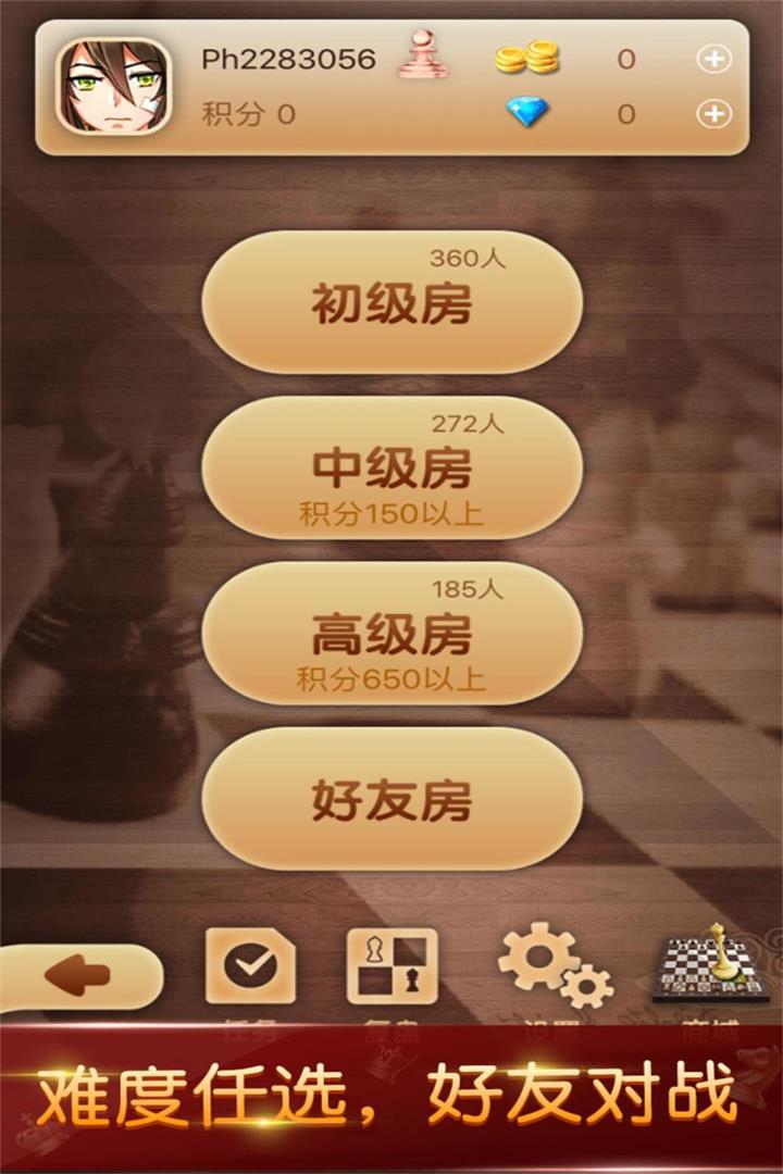 国际象棋入门视频最新手机版