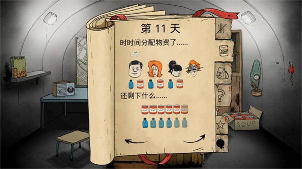 孤岛饥荒求生 孤岛饥荒求生