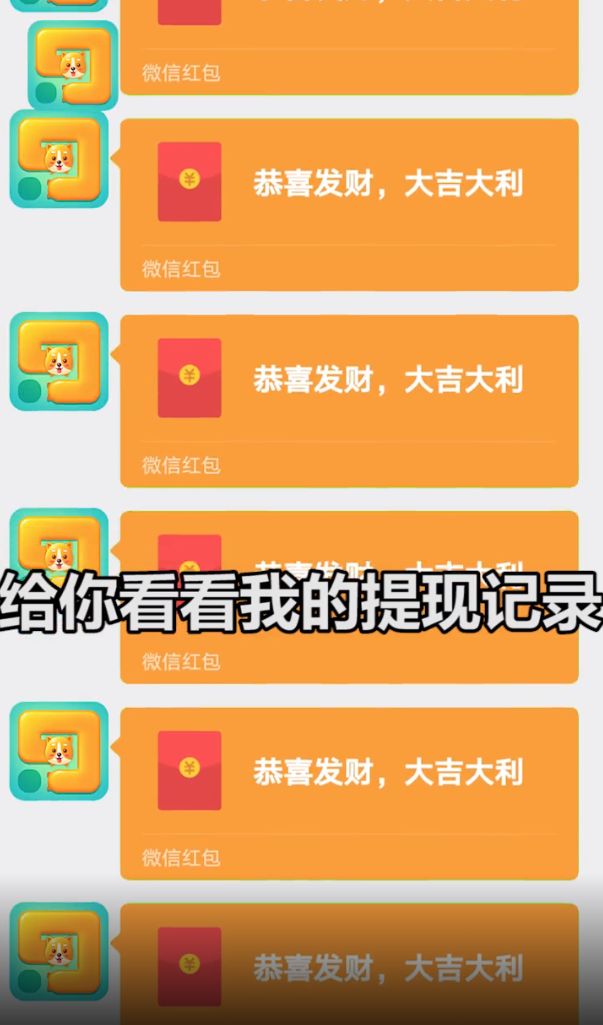 好玩一笔画红包版