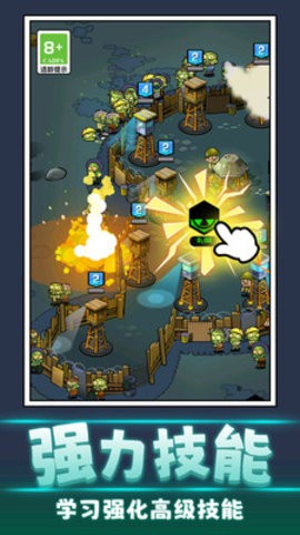 丧尸向前冲无限钻石