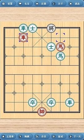 象棋巫师手机版单机版